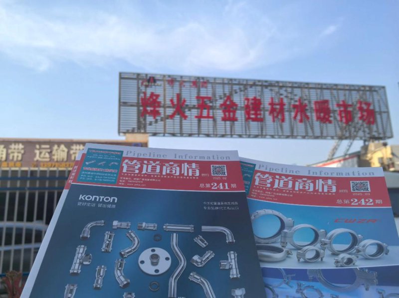 矿棉板在现代装修中的广泛应用